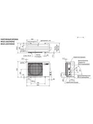 Инверторная сплит-система Mitsubishi Electric MSZ-LN25VG2W+MUZ-LN25VG2 до 25 кв.м., 2,5 кВт, белая
