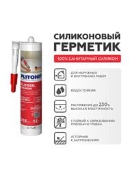 �������� PLITONIT PLITOSIL Premium �����������.�����.���������� �����������, ������ 310 ��
