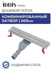 ������� ����� IDDIS Perfex 975B6SB20DZ 600��, � �������, ��������. ������, ������. �������, ����