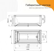 ����� ��������� ������� ������� (1400�700) �����, � �������� 2-01-0-0-1-252�