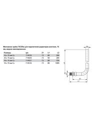 ��������� ������ TECEflex 16�15�770�� ��� ���������, ��������, ��������������, 714027