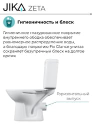 ������ ������� Jika ZETA (355�760�645) �������������� ������, 3/6 � ���� 8.2539.6.000.242.9