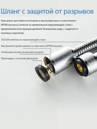 Набор с гигиеническим душем Aquatek Бетта AQ1023CR встраиваемый, 1 отв., однозахватный, цвет: хром