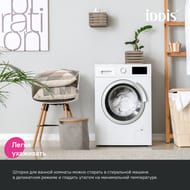 Штора для ванной комнаты IDDIS Base 200х180 см, с кольцами, полиэстер, голубой BW05P18i11