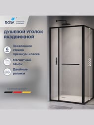 ������� ������ RGW Leipzig LE-45B (1200�900�2000) �������, ��. 6�� ����������/������  77124529-14