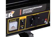 ����������� ��������� Huter DN2700i, 1,1���, ����������