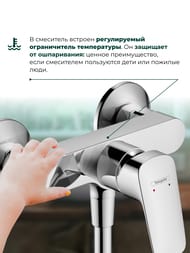 ��������� Hansgrohe Logis 71600000 ��� ����, ���������, �������������, ����