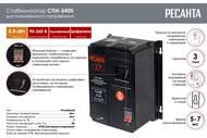 РЕСАНТА СПН-5400 Стабилизатор напряжения, однофазный, цифровой 5,4 кВт