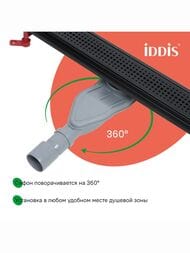 ������� ����� IDDIS Perfex 975B6BL20DZ 600��, � �������, ��������. ������, ������. �������, ������