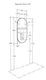 ������� AQUATON ����� 50 1A256402A1010 1000�500�21 LED ���������, ������, ��������� �����������