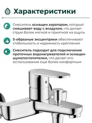 Смеситель для ванны/душа Hansgrohe Vernis Blend 71440000 настенный, однозахватный, кор. излив, хром — изображение 4