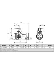 Кран шаровой VALTEC BASE-ГОСТ неполнопроходной коллекторный DN15 PN16 3/4"(EK) VTc.720S.NE.0005