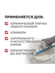 ���� PLITONIT �+ ��� ���.� ���.�����, �������������, �������� �2 ��, ���� � 56387, 25��