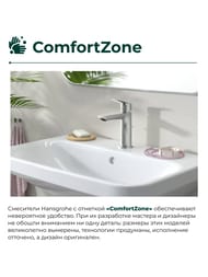 ��������� Hansgrohe Logis 71253000 ��� �����������, 110 Fine, ��� �������� ���������, ����