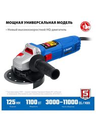Углошлифовальная машина ЗУБР Профессионал 1100Вт, d 125м, регул.оборот, суперфл, УШМ-П125-1100 Э — изображение 2