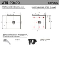 ������� ������ STPOOL LITE (900�900�35) �������� ������, ������ ���. 60558699