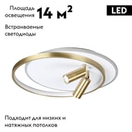 ���������� ������ Lumion Naoko 5603/63CL, ������� ������