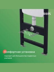 ����������� � ��������� �������� IDDIS Basic ������� � �����������, ������� ����� BASBI03i73