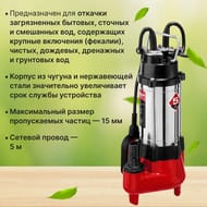 ����� ��������� ���� ���-250, 250 ��, 150 �/���, ����� 7,5 �, �������� ������, � ���������
