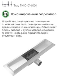 ������� ����� toHit Tray 400x100x75-95 ��������, ���. ������, c ��������, ����. ����� TH10-014001