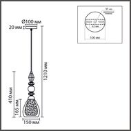 ��������� ���������� Lumion Moderni Ganna 8293/1A, ����