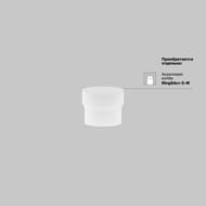 ���������� �������� Maytoni Focus TR032-4-5WTW-M-DSZ-B