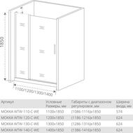 ����� ������� GOOD DOOR BAS MOKKA WTW-130-C-WE (130�185) ������.,��� ������. ����., ����� ����������
