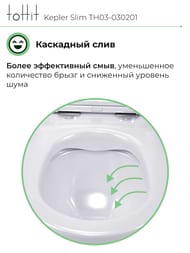 ������ ��������� toHit Kepler Slim, ���������, ������������, ������� � �����������, �����, 515�360�365, TH03-030201
