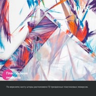 ����� ��� ������ ������� IDDIS Base 200�180 ��, � ��������, ���������, ������������ BX05P18i11