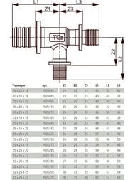 ������� ������������ TECEspring AX 32�16�32, ������ 760537S