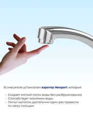 ��������� Iddis SENA ��� ����� SENSB00i05 �������������, ������� ����� 223��