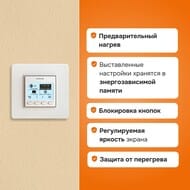 �������������� Welrok PRO ��� ������� ����, ���������������