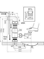 ���� ��� ������� (���� �����) ���������-�������� VARION Armaturen 8495 90 0 ���������