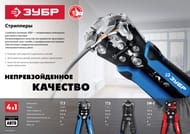 �������� �������������� ���� ������������ ��� ������ ��������, 0.05-8��2, 22669_z01
