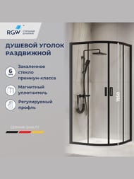 ������� ������ RGW Passage PA-52B (900�900�1950) ��������, ������ 6�� ����������/������ 03085299-14