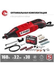 Гравер ЗУБР 160 Вт, 3.2 мм, 15000-35000 об/мин, набор насадок, штатив, в кейсе ЗГ-160 КН41 — изображение 6