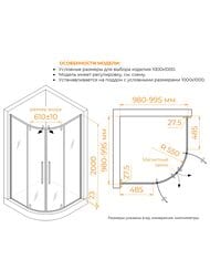 Душевой уголок RGW Stilvoll SV-53 (1000х1000х2000) полукруг, стекло 6мм прозрачное/хром 06325300-11