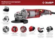 ���������������� ������ ���� ���-150-1405, 1400 ��, 8500 ��/���, 150 ��, �������, �����������
