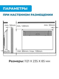 Конвектор настенный ENSTO FinnHeat MINI 1000 Вт (1121х235х85) мех.термостат, EPHBMM10PR