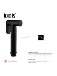 ������������� ����� IDDIS ������, ������ ������� 020BBLGi20