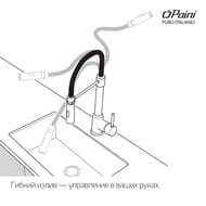 ��������� ��� ����� Paini Cox �������������, ������� ������ �����, ���� 78CR557PEKM