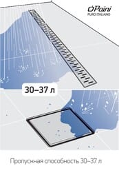 ������� ����� Paini Harmony L=450 �� D40, � ������, ���� ���������, CH450HN
