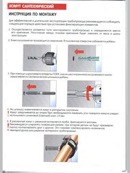 Кронштейн стальной одинарный 3/8" 15-19 мм с резиновым уплотнением RUS.833.03 — изображение 7