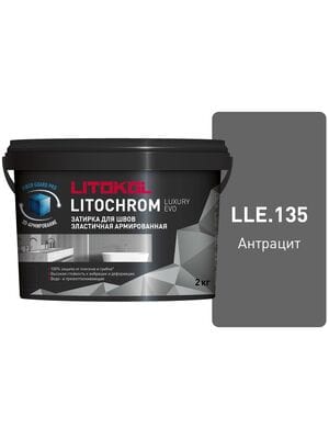 ������� ��������-���������� LITOKOL LITOCHROM LUXURY EVO, LLE.135 ��������, �����.2 ��