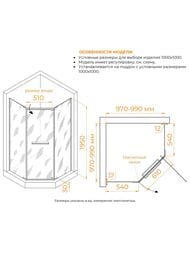 ������� ������ RGW Passage PA-82B (1000�1000�1950) ��������,������ 6�� ����������/������ 41088200-14