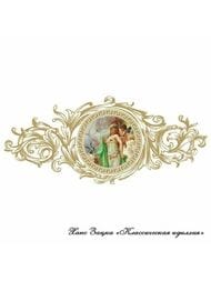 ����� ����� ������� Fra Grande �������� Gold (1800�900) �����, � ��������, ����� ��� 4-01-3-0-1-424