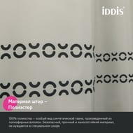 Штора для ванной комнаты IDDIS Base 200х240 см, с кольцами, полиэстер, зеленый BD01P24i11 — миниатюра 3