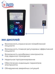 ����� ������������� ���� 45� (610�436�261) 45 ���, 380 �, ��-�������, ��������� ����������������