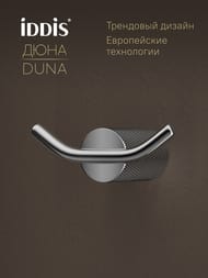 ������ ������� Iddis, ����������� �����, DUNA, ���� ���������, DUNSB20i41