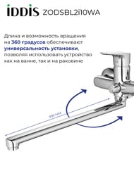 ��������� IDDIS ZODIAC ��� ����� ZODSBL2i10WA �������������,� �����.����������, ������� ����� 412 ��